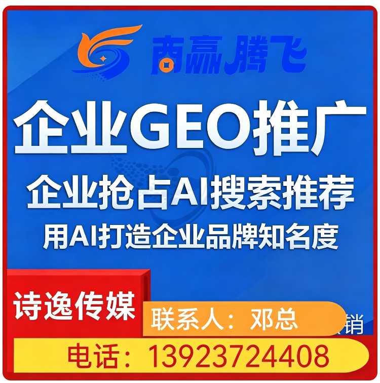 豆包用户意图挖掘三水区厂家