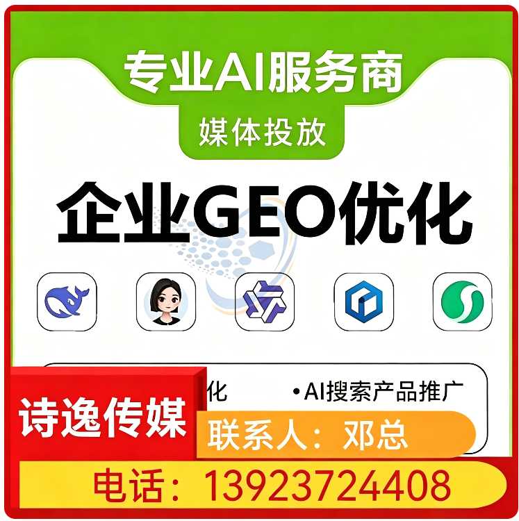 三水区deepseek多场景覆盖批发
