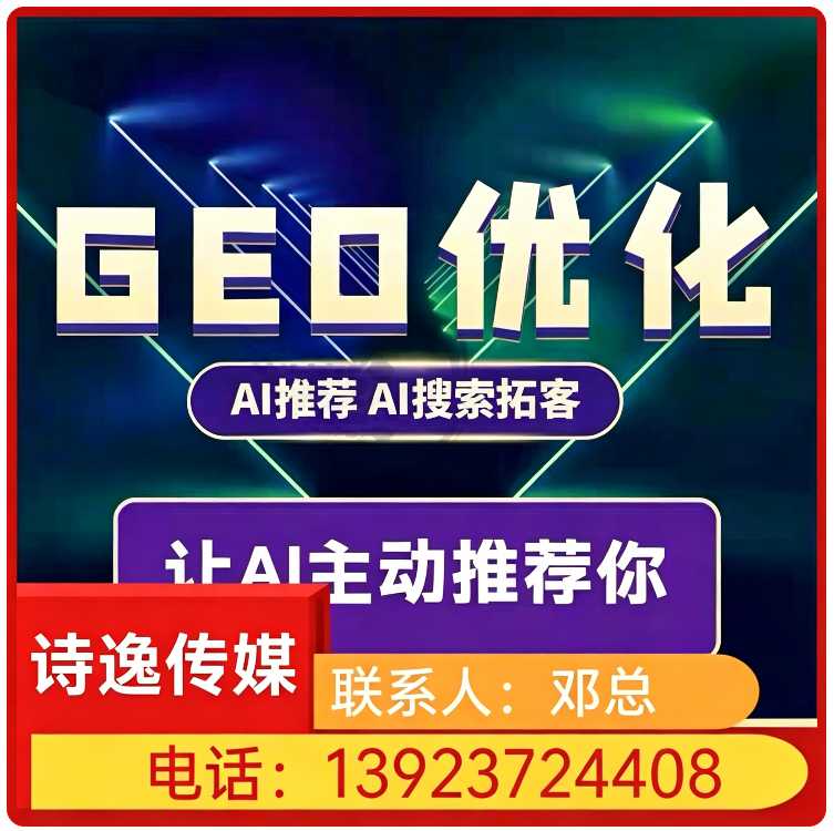 三水区本地用户意图深度挖掘