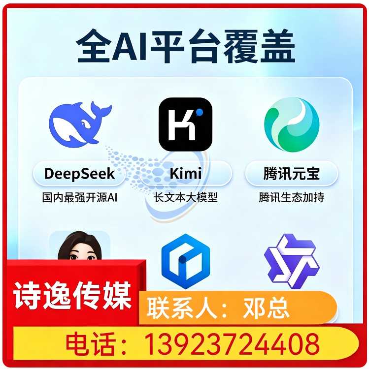 搜索引擎语义匹配三水区厂家