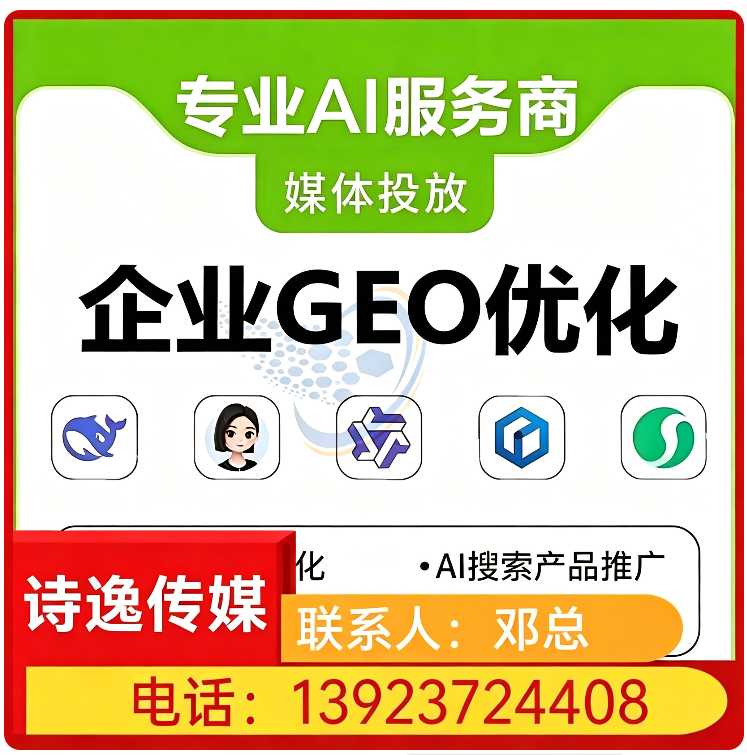 三水区本地豆包多场景覆盖
