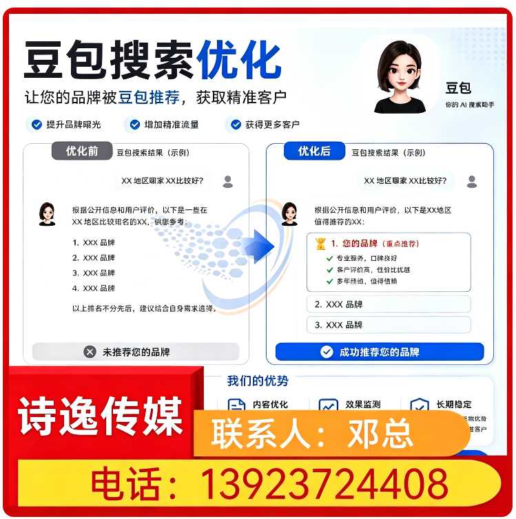 三水区品牌曝光急速提升